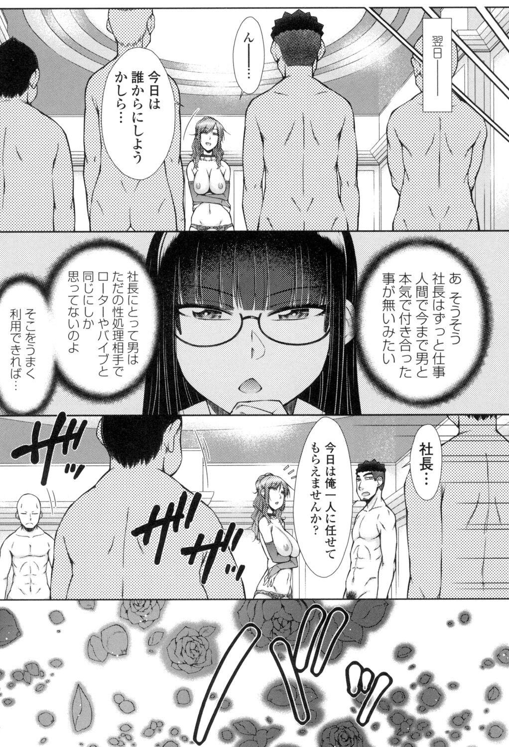 Page 148