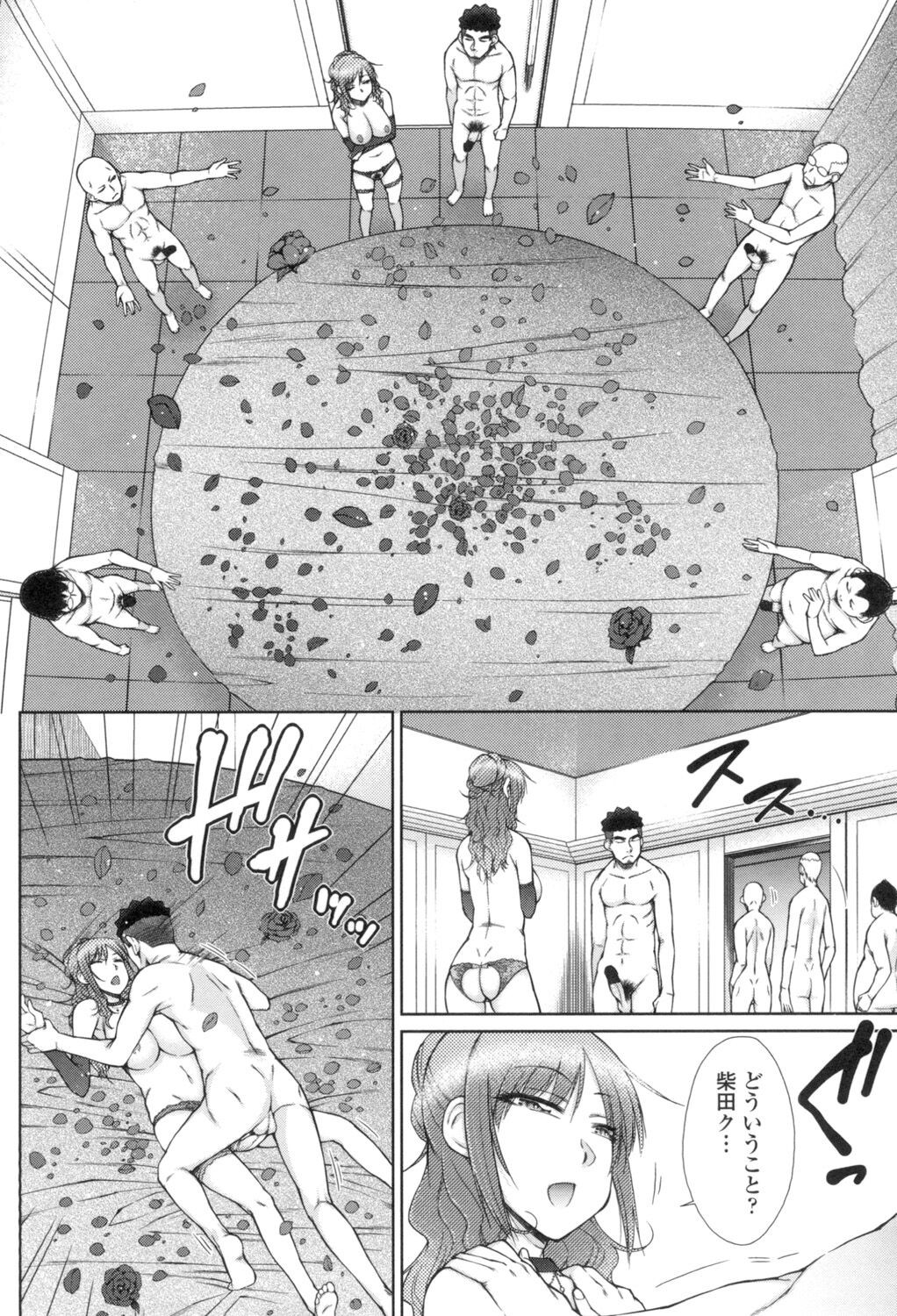 Page 149
