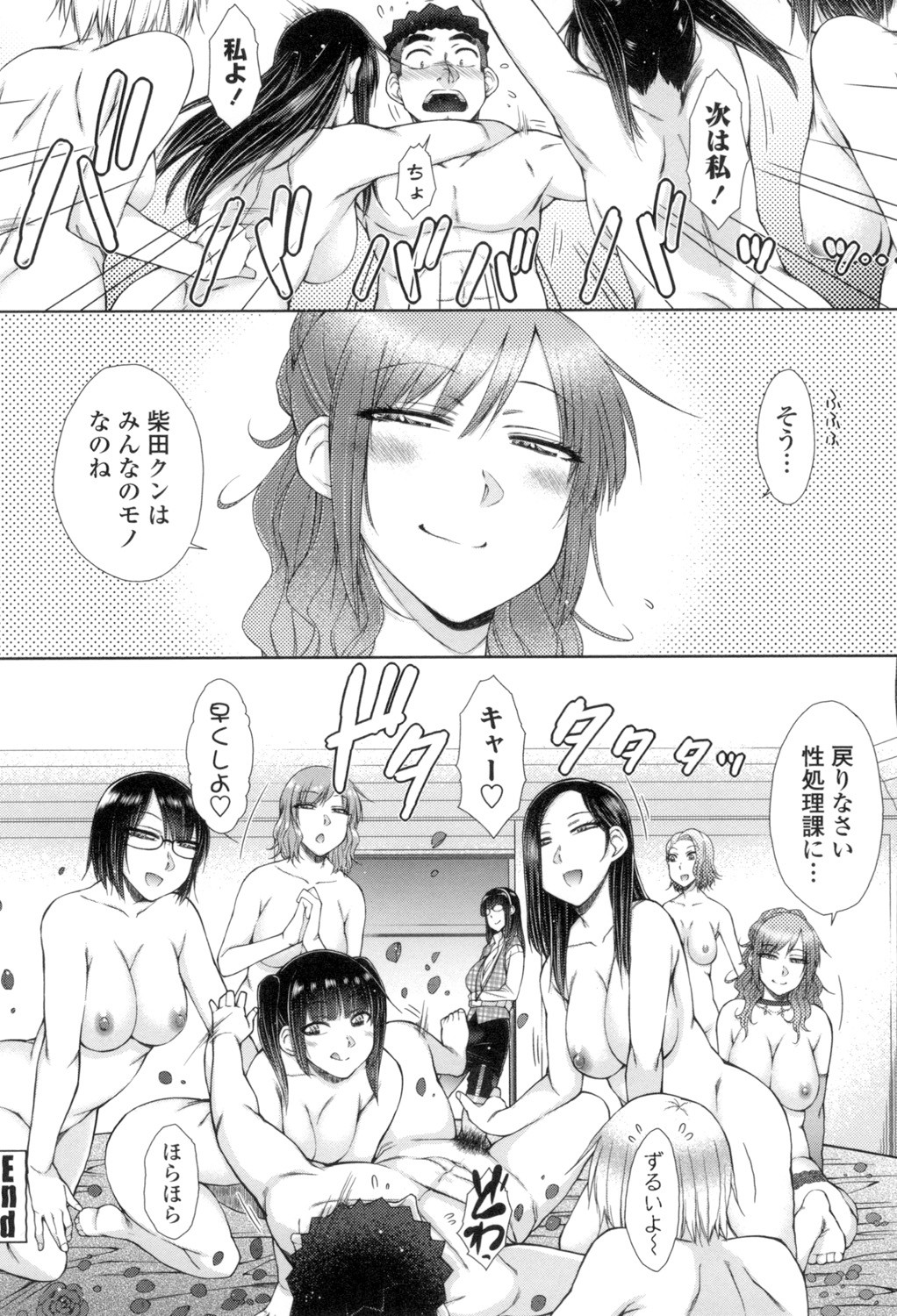 Page 167