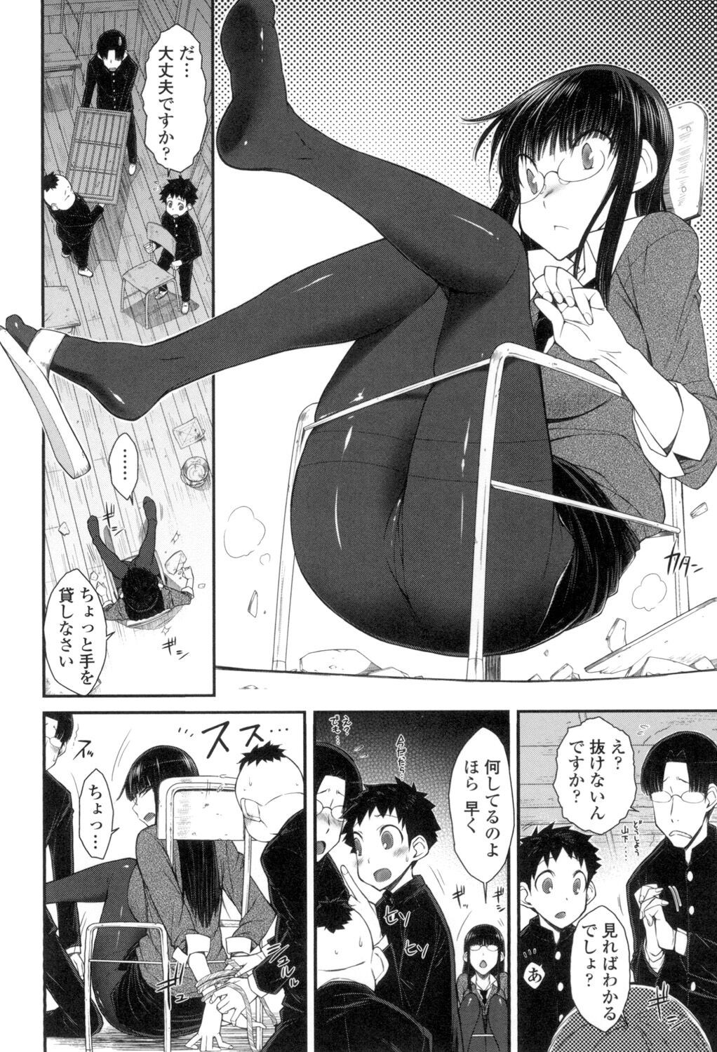 Page 195