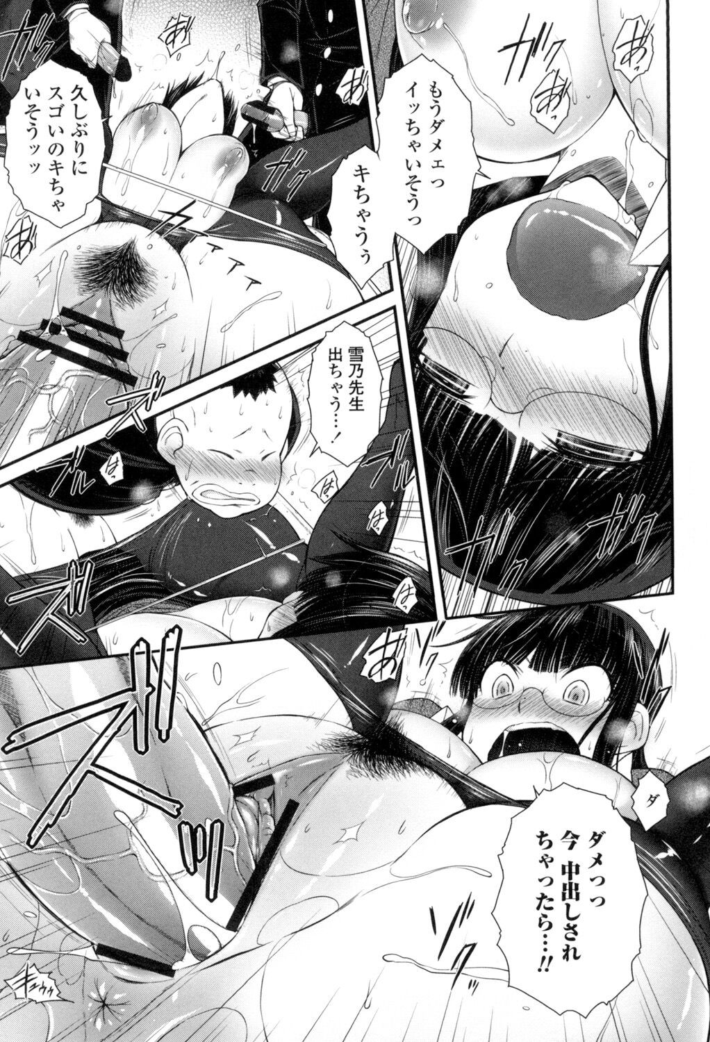 Page 210