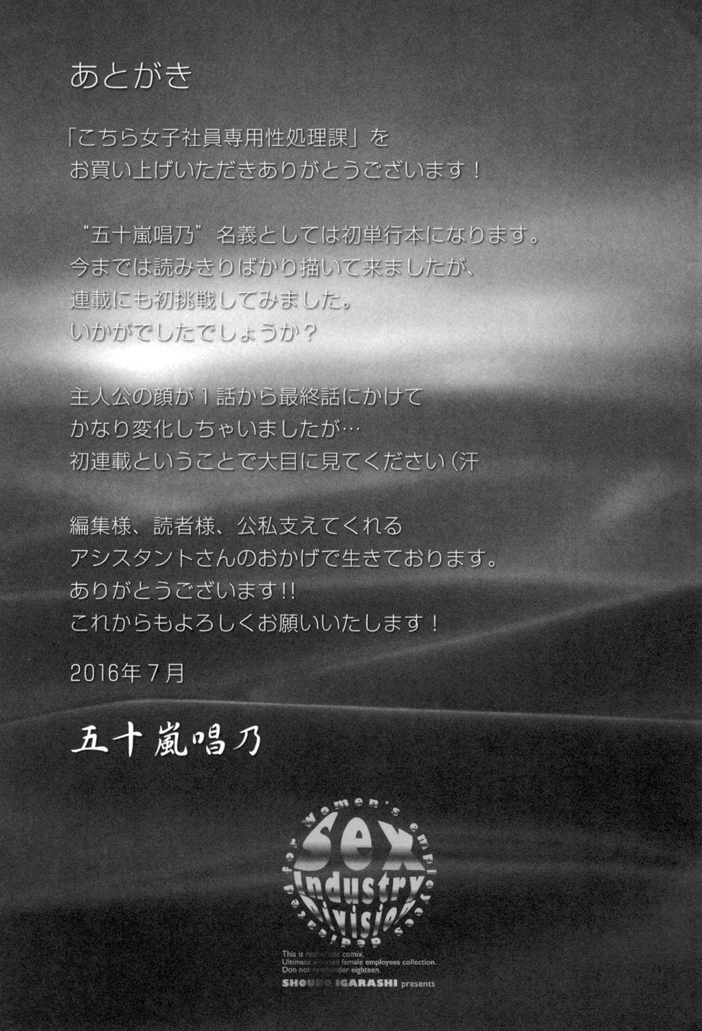 Page 214