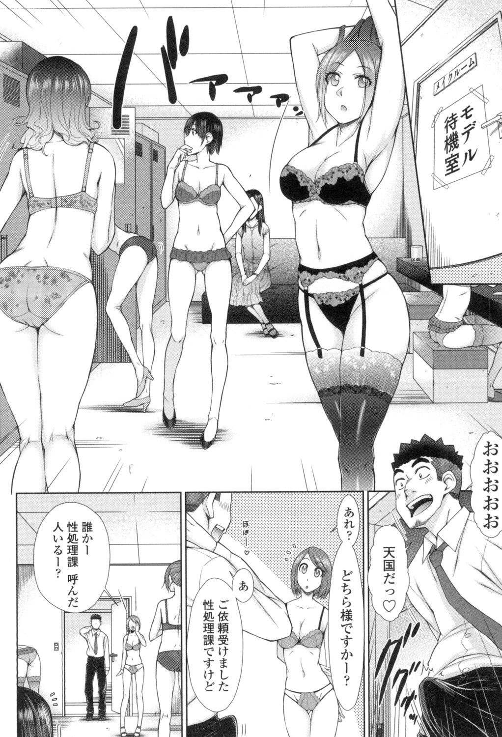 Page 53
