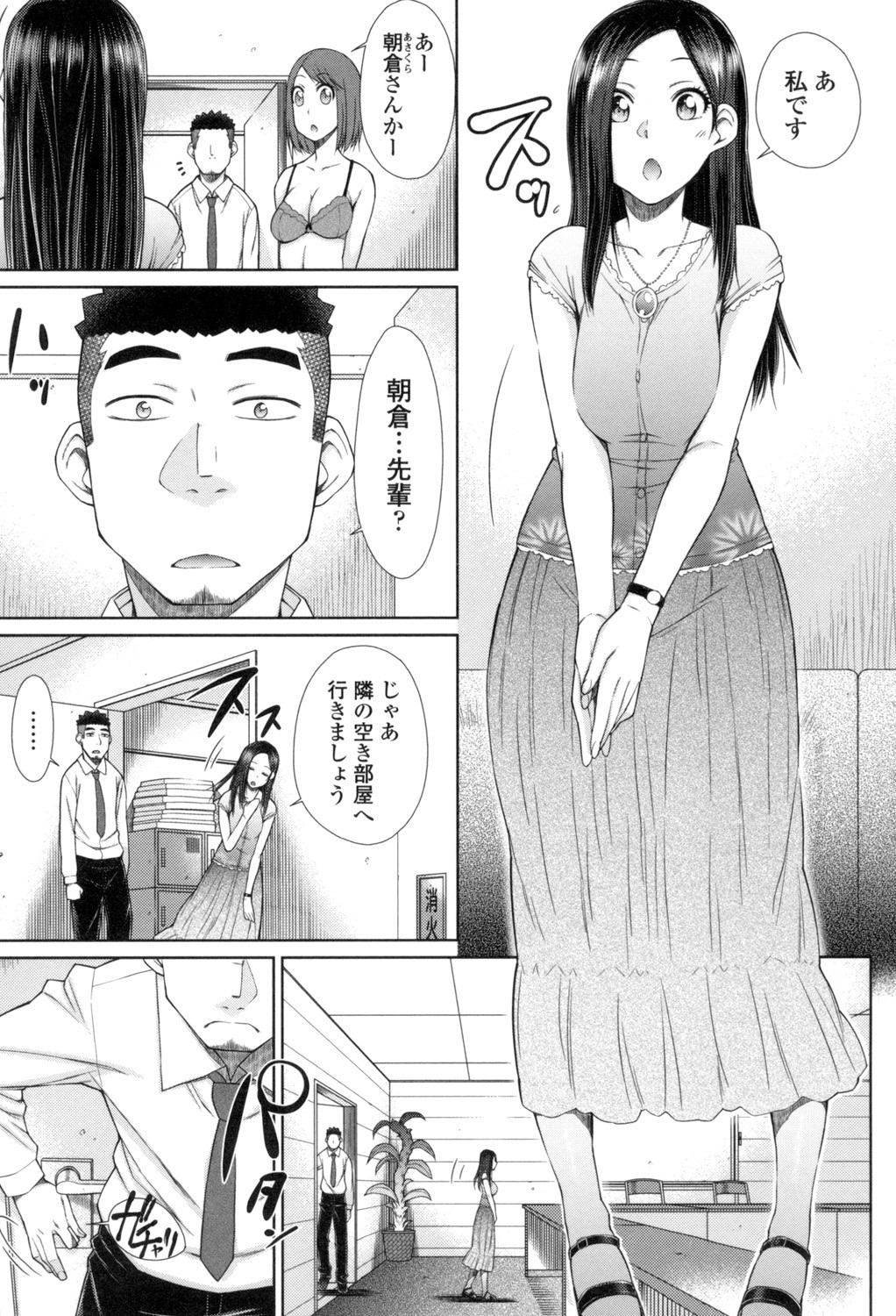 Page 54