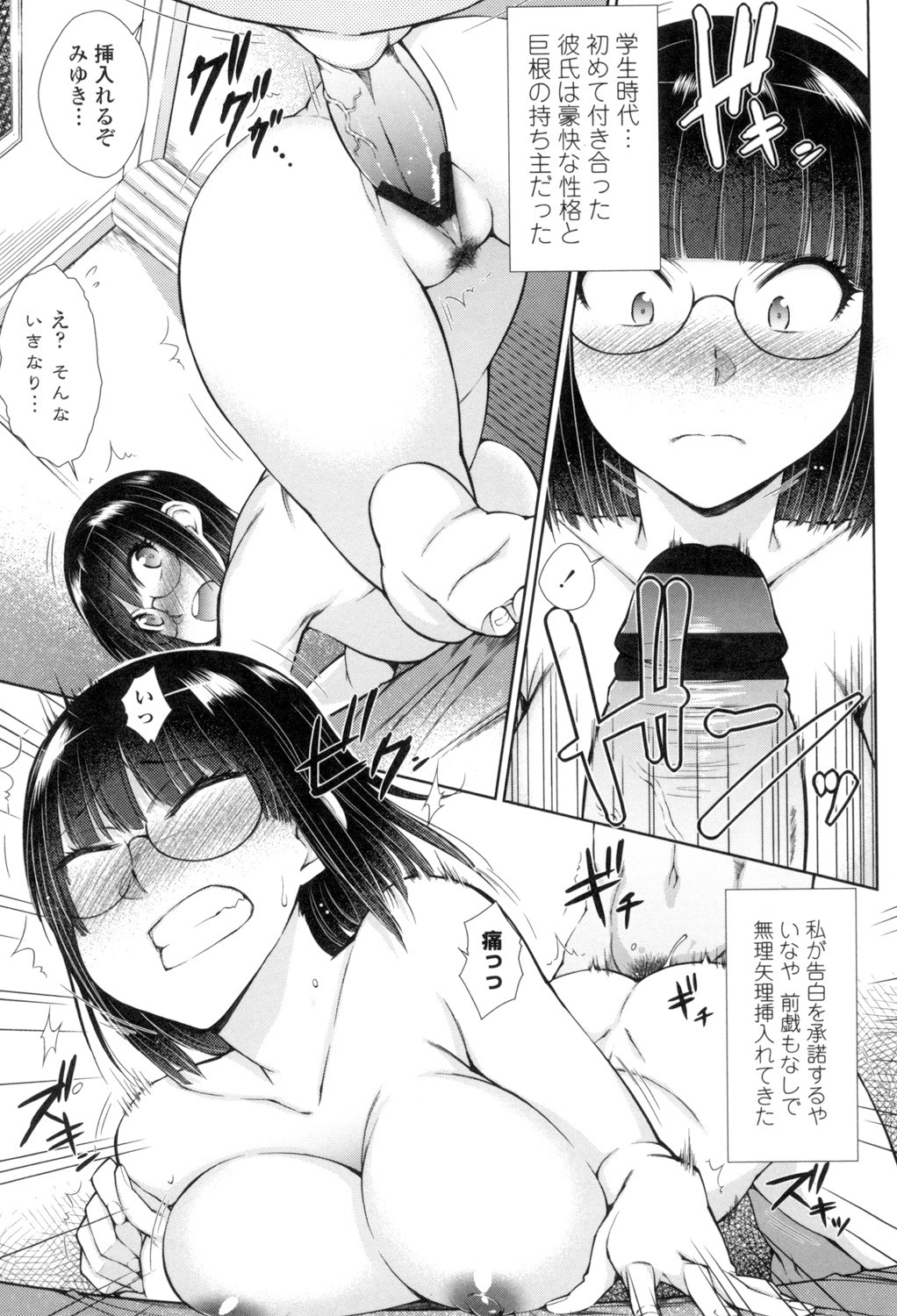 Page 94