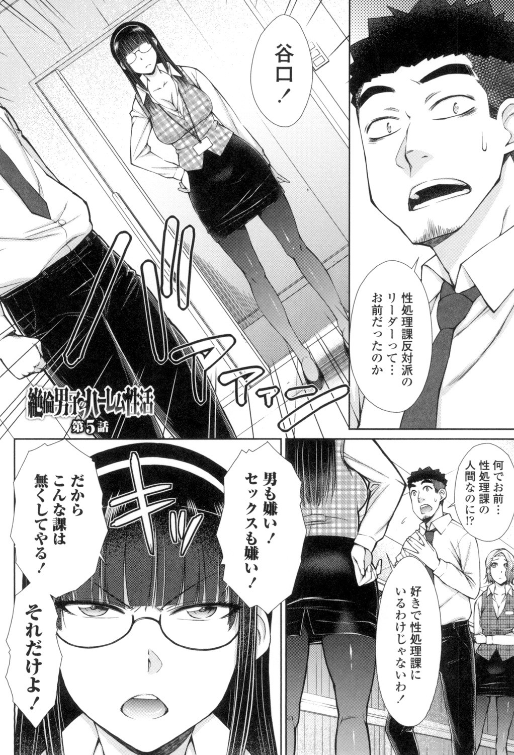Page 97