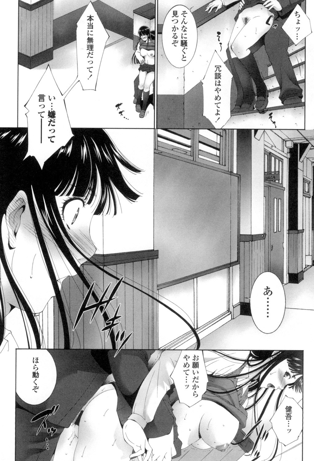 Page 123