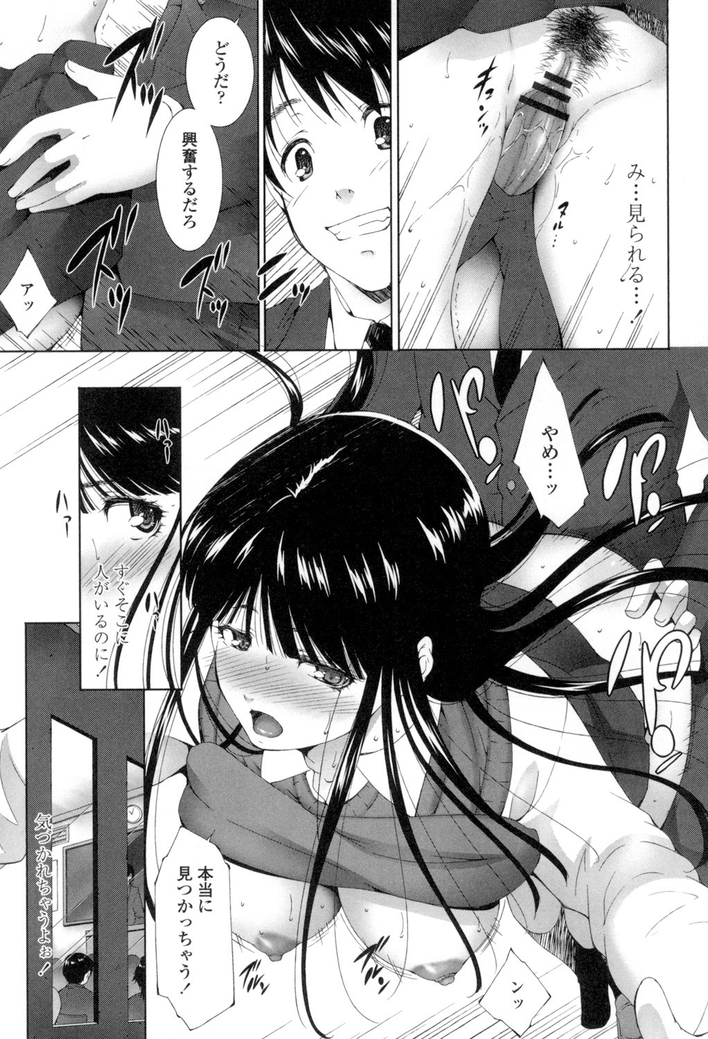 Page 124