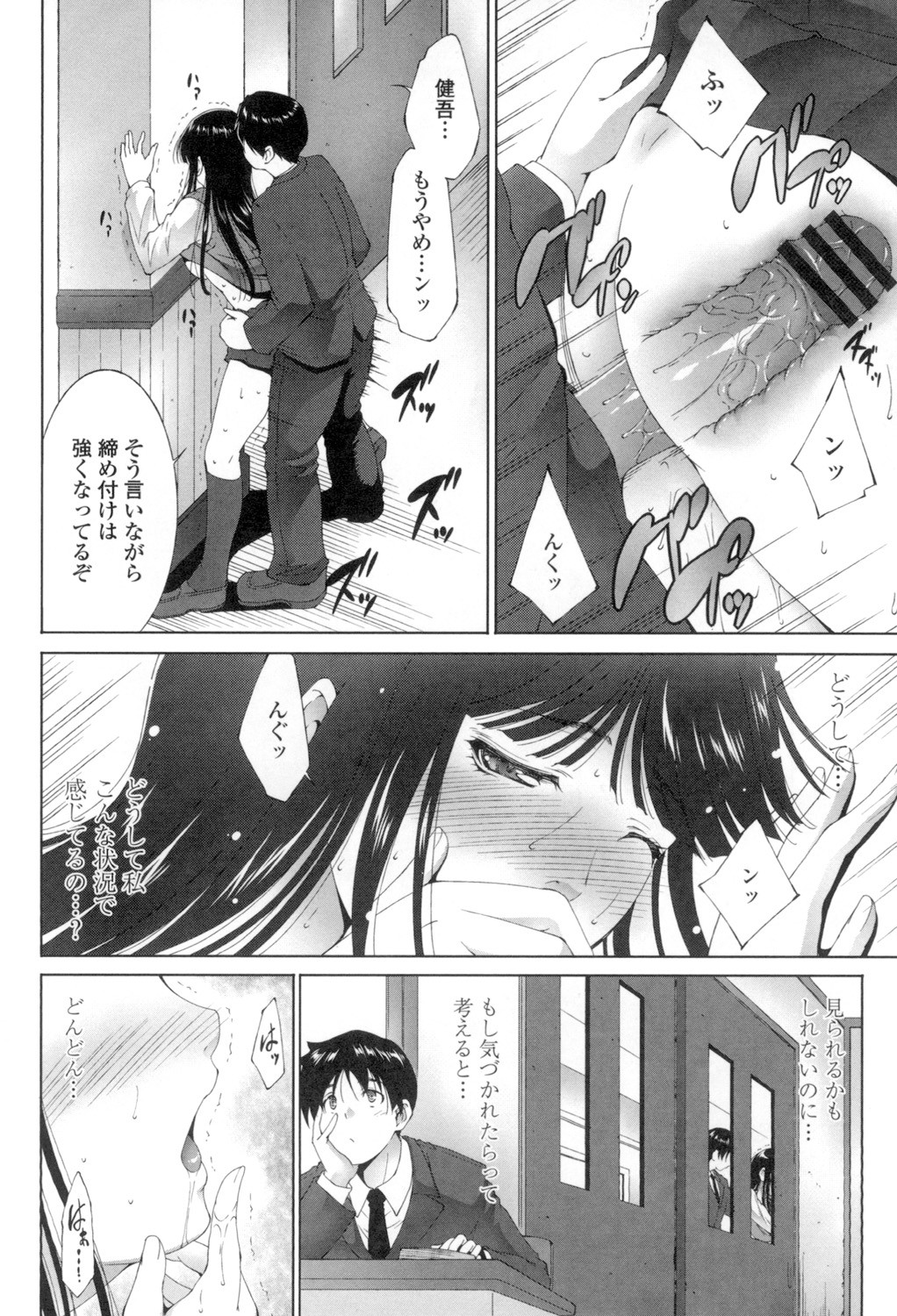 Page 125