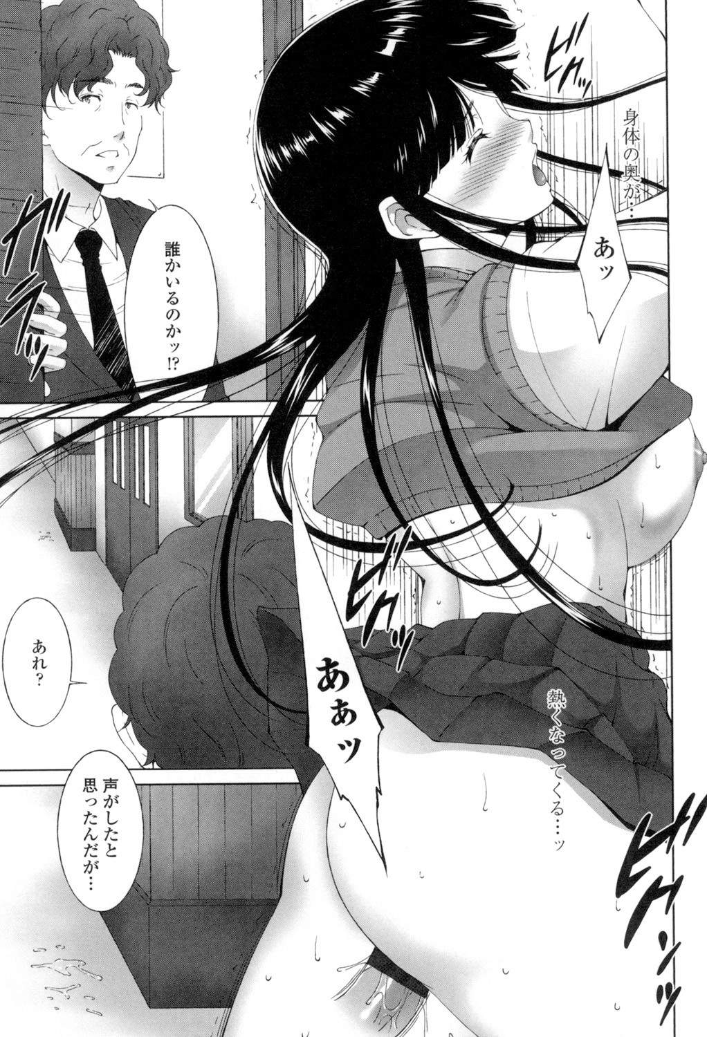 Page 126