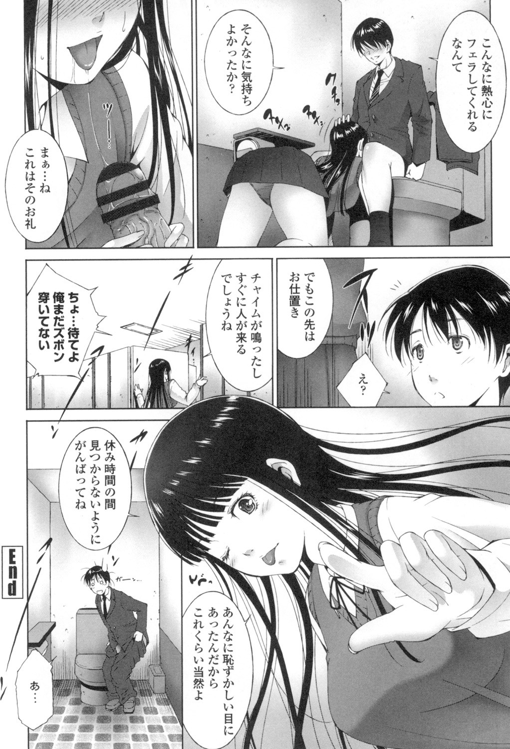 Page 135