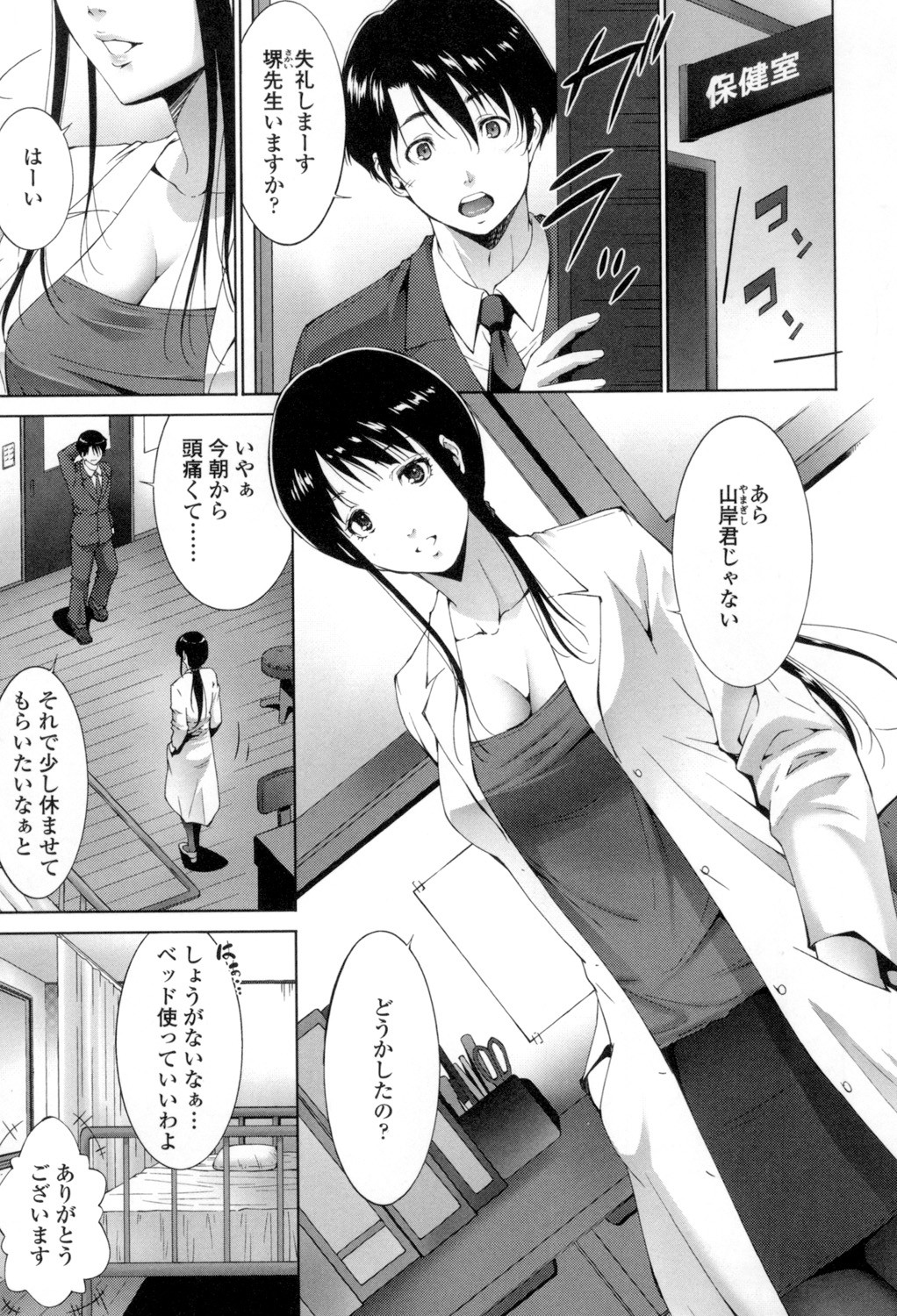 Page 136