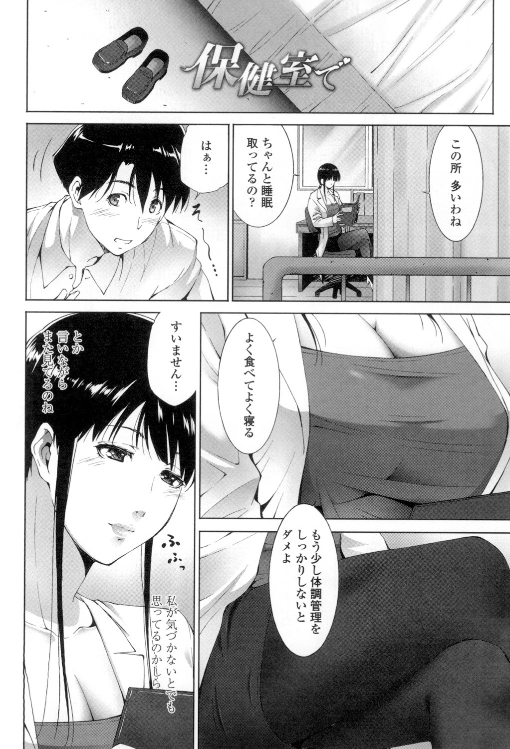 Page 137