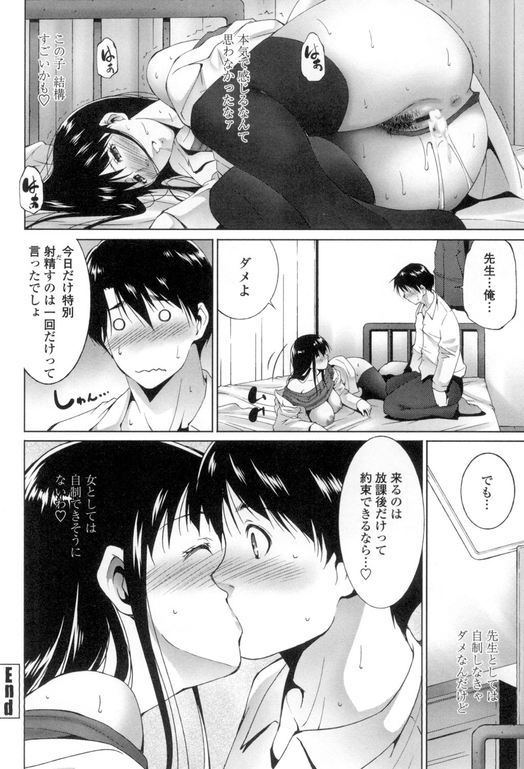 Page 151