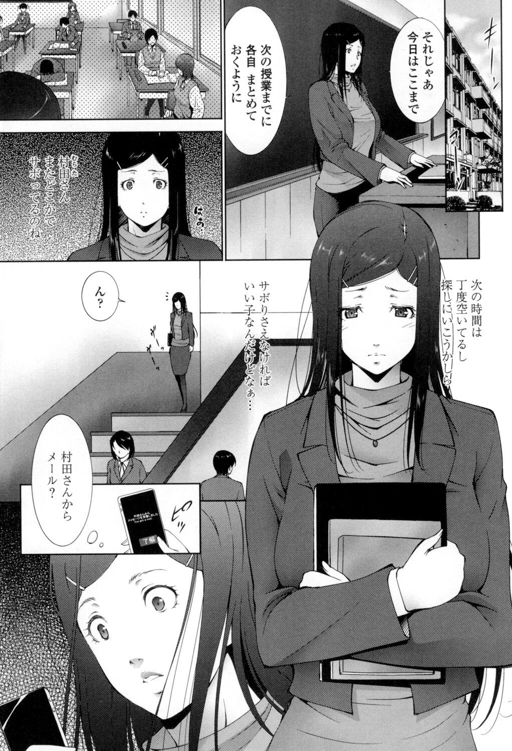 Page 152