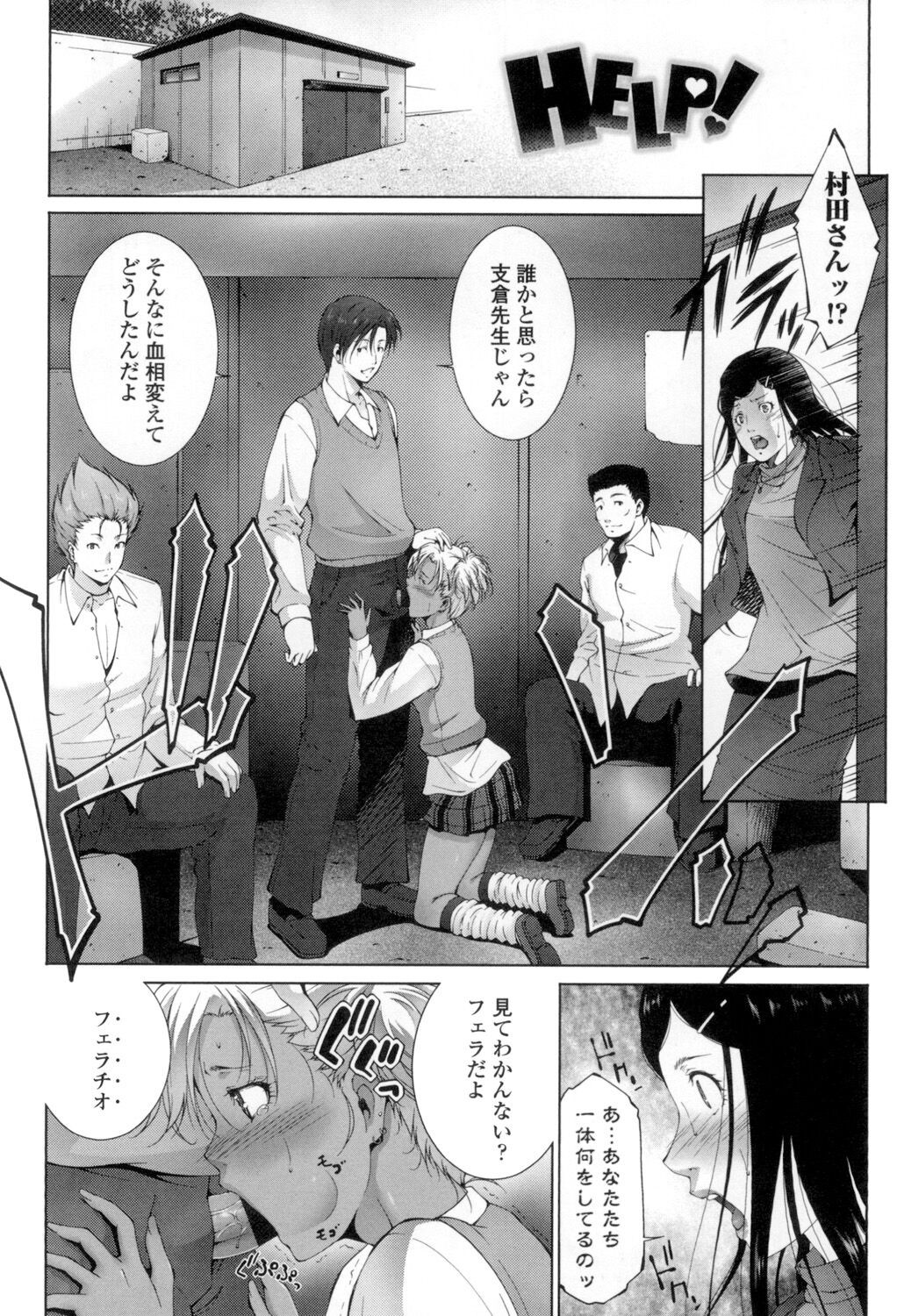 Page 153
