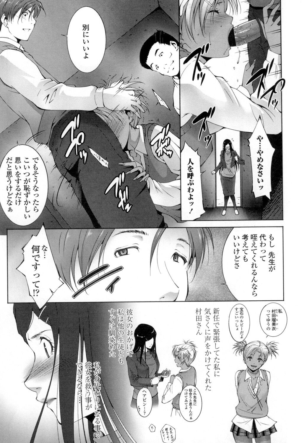 Page 154