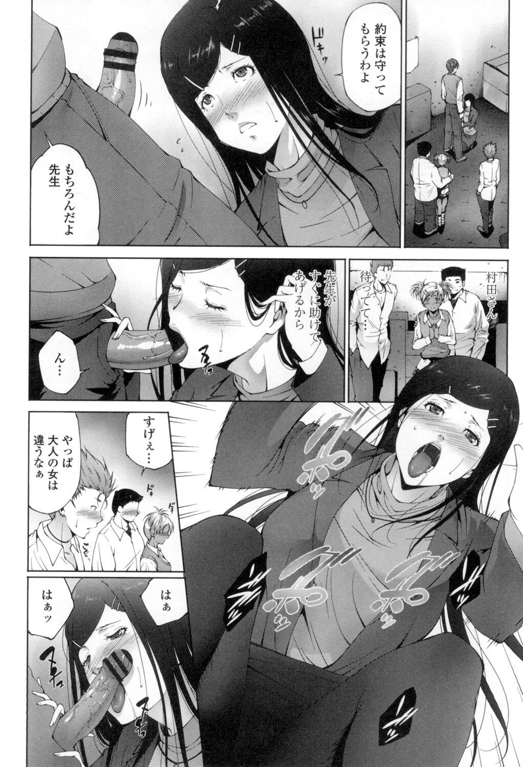 Page 155