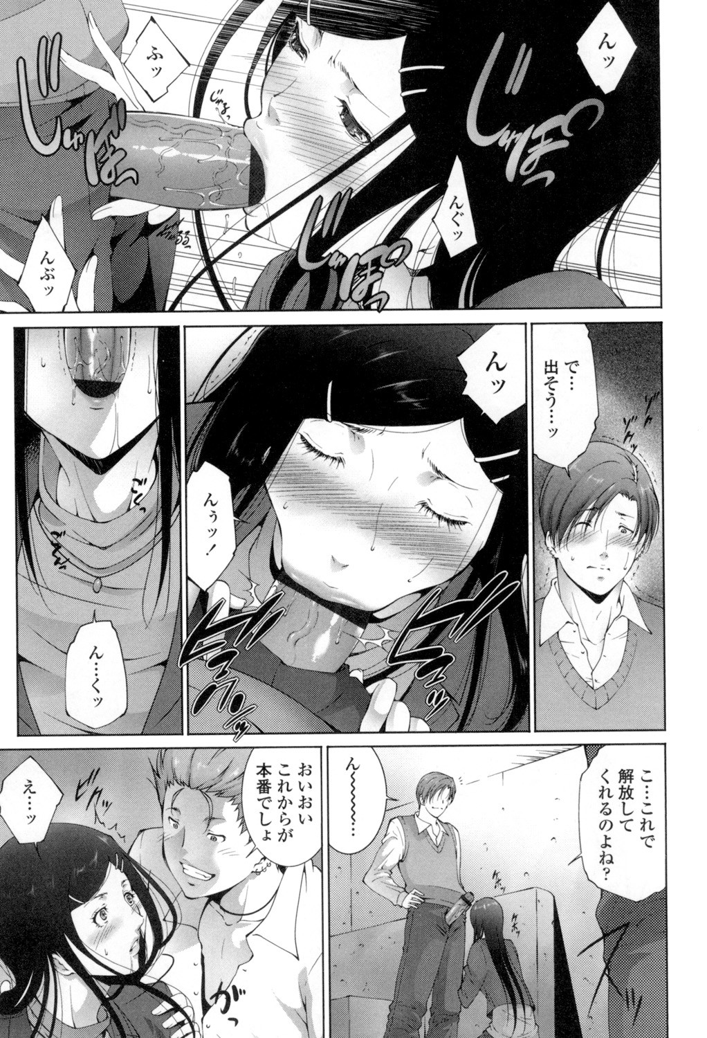Page 156