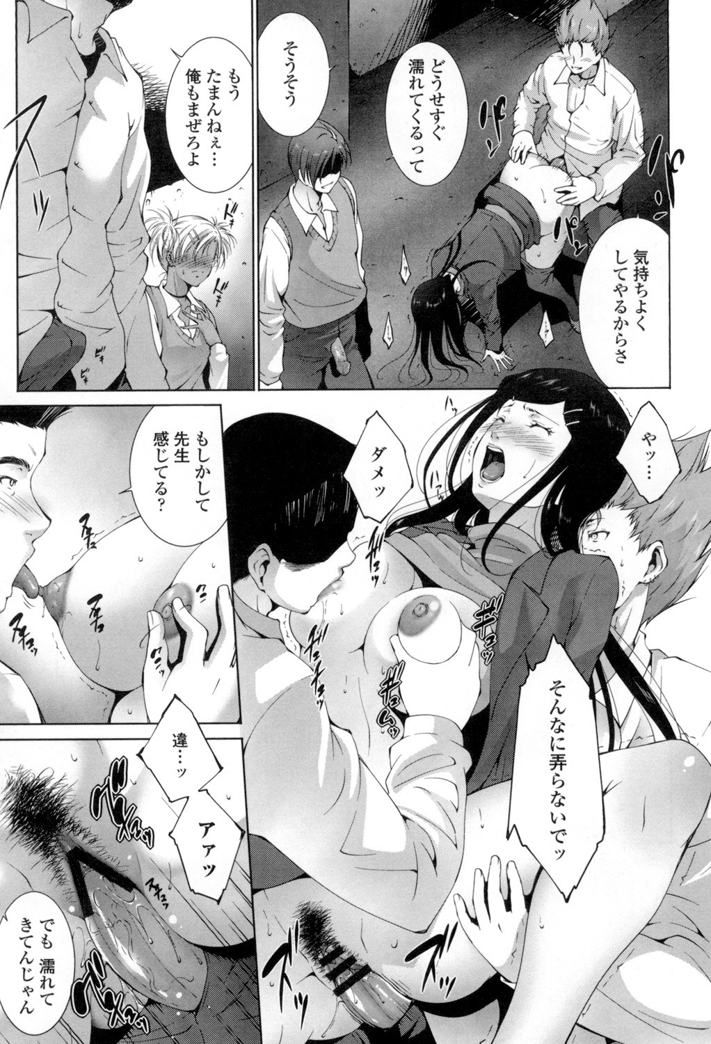 Page 158