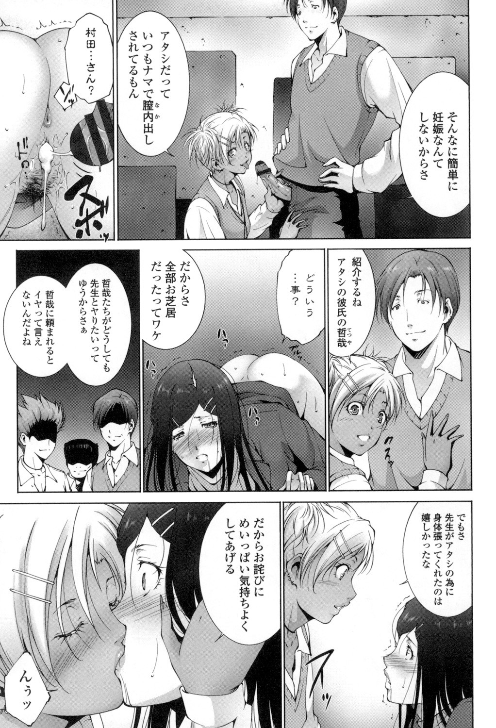 Page 160