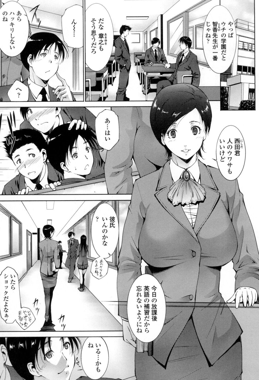 Page 168