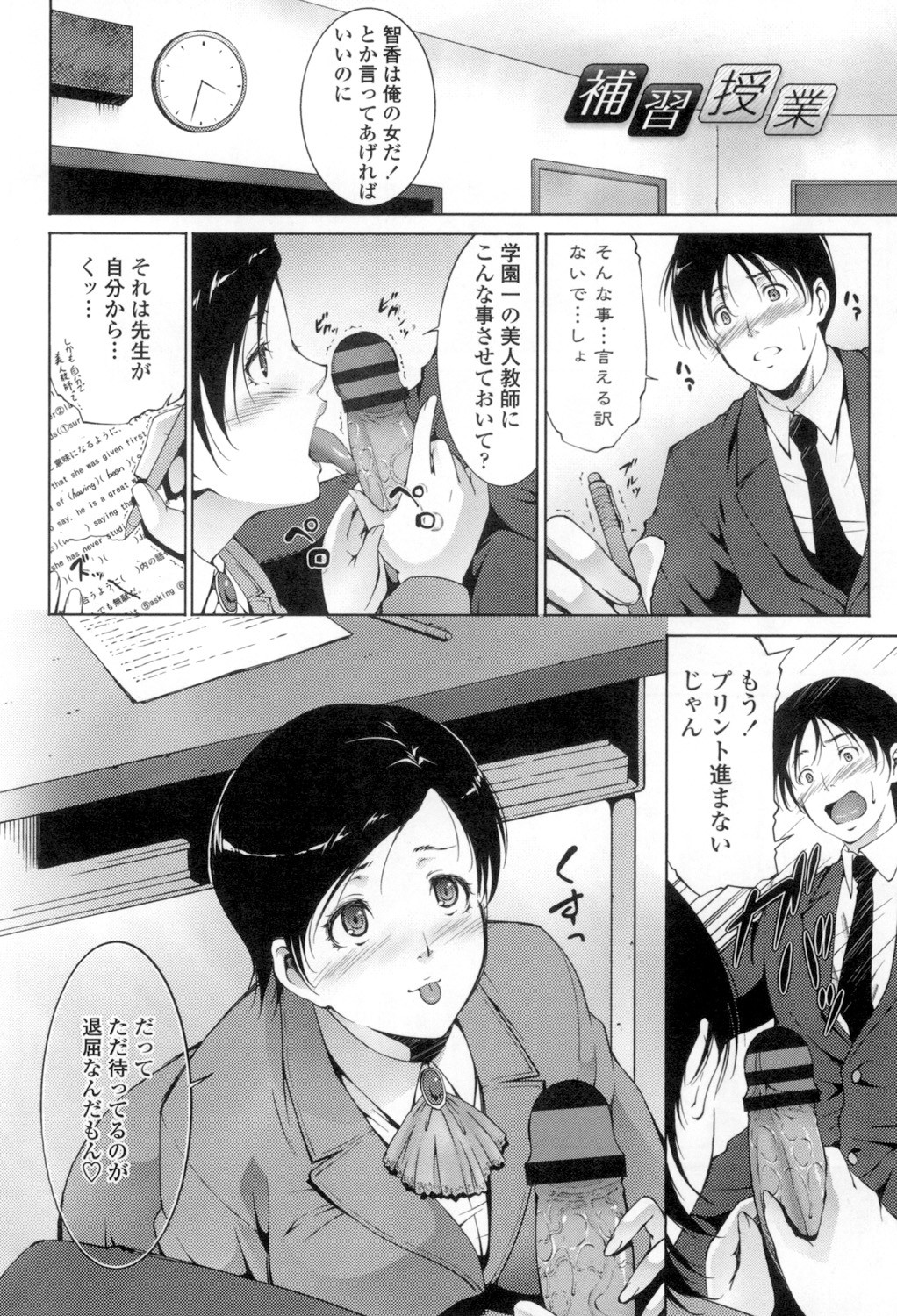 Page 169