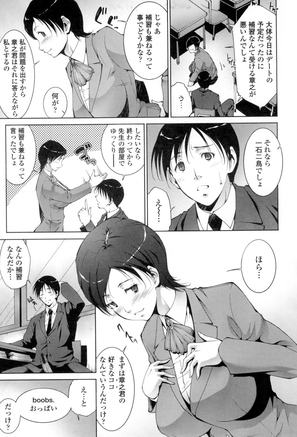 Page 170