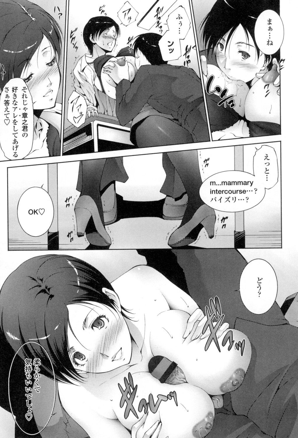 Page 172