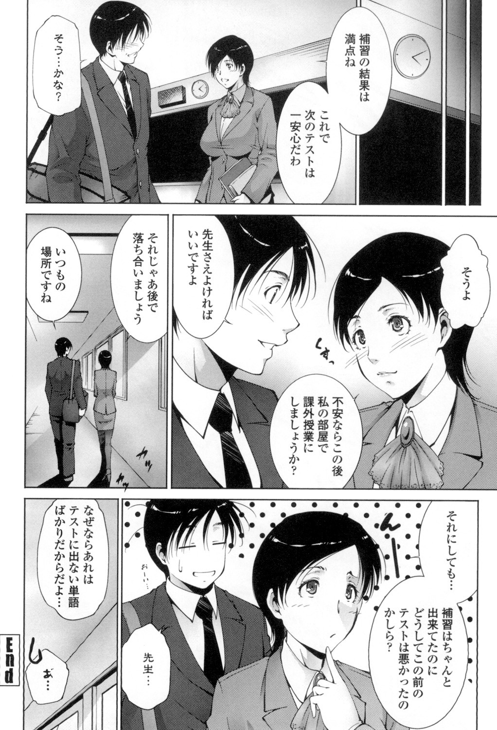 Page 183