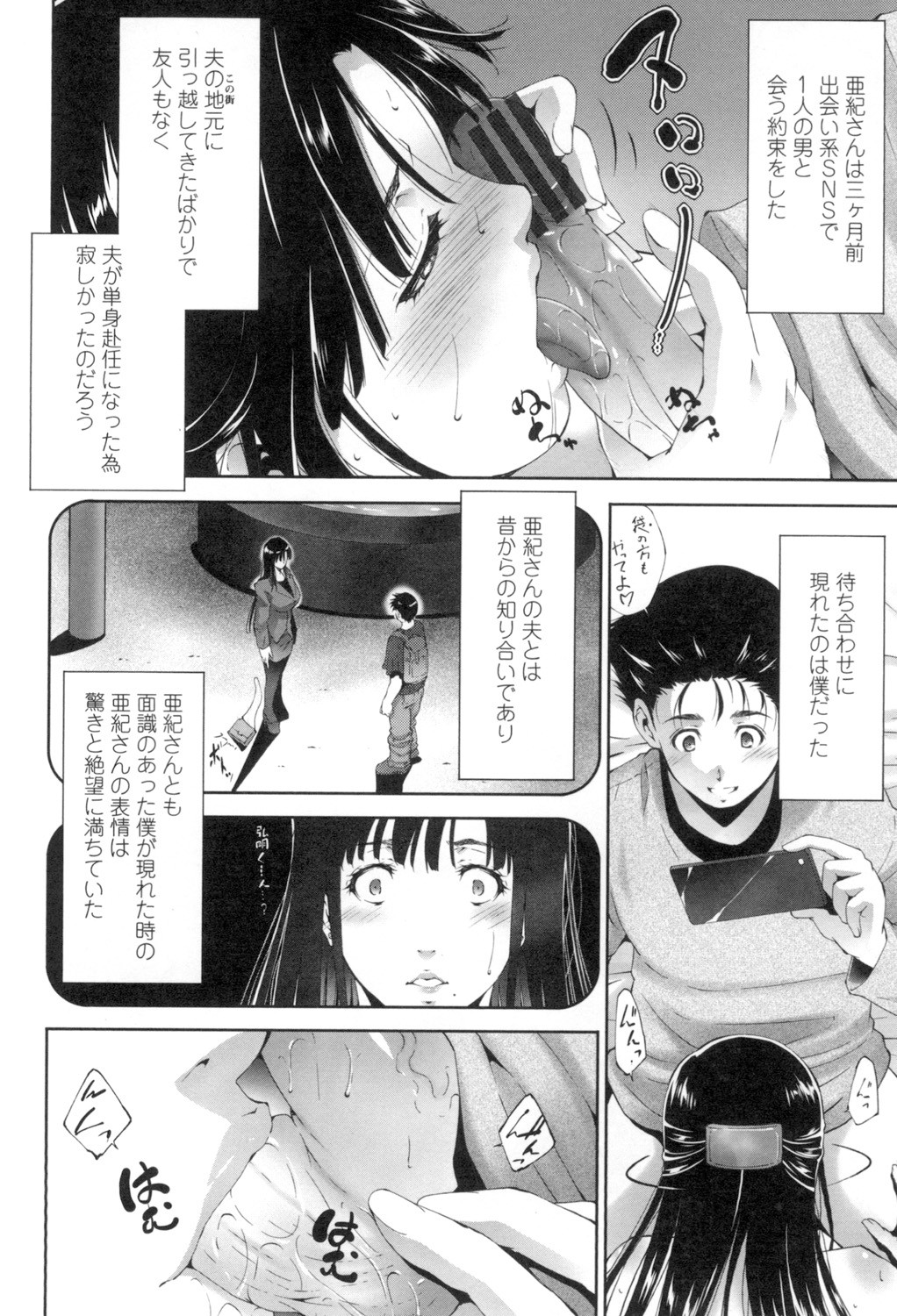 Page 61