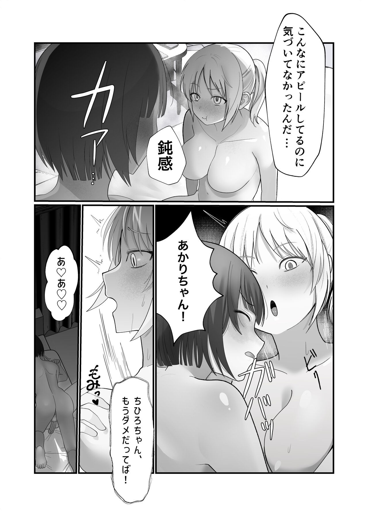 Page 39