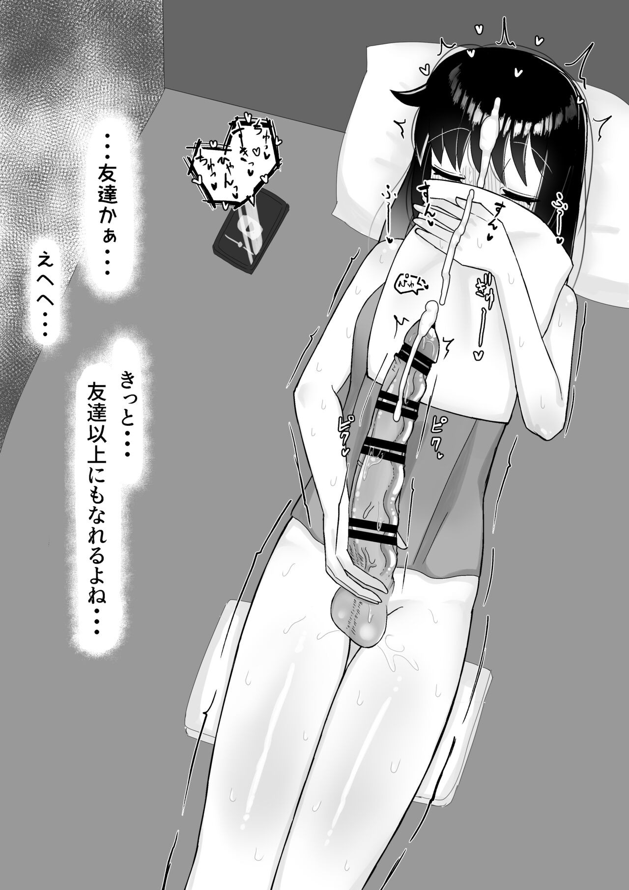 Page 55