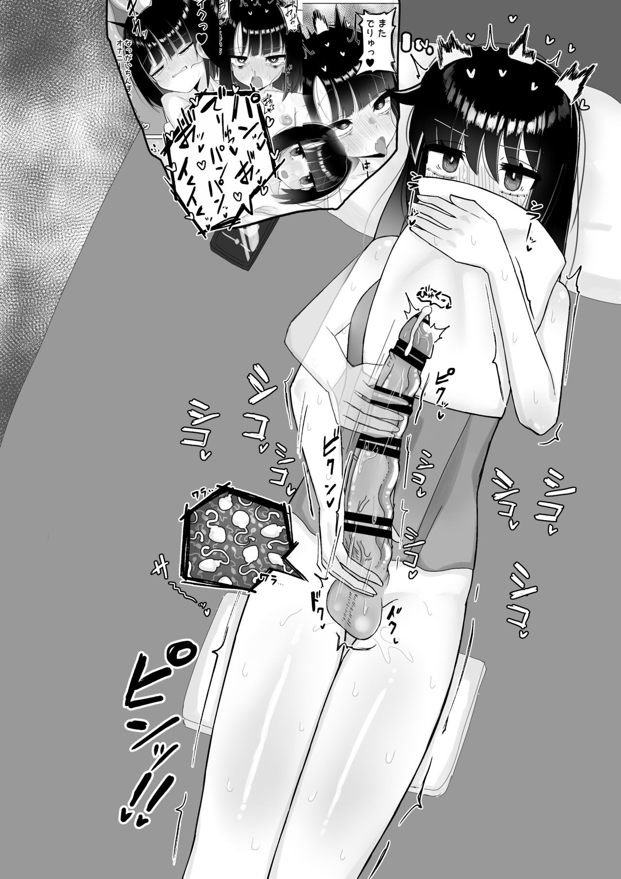 Page 65
