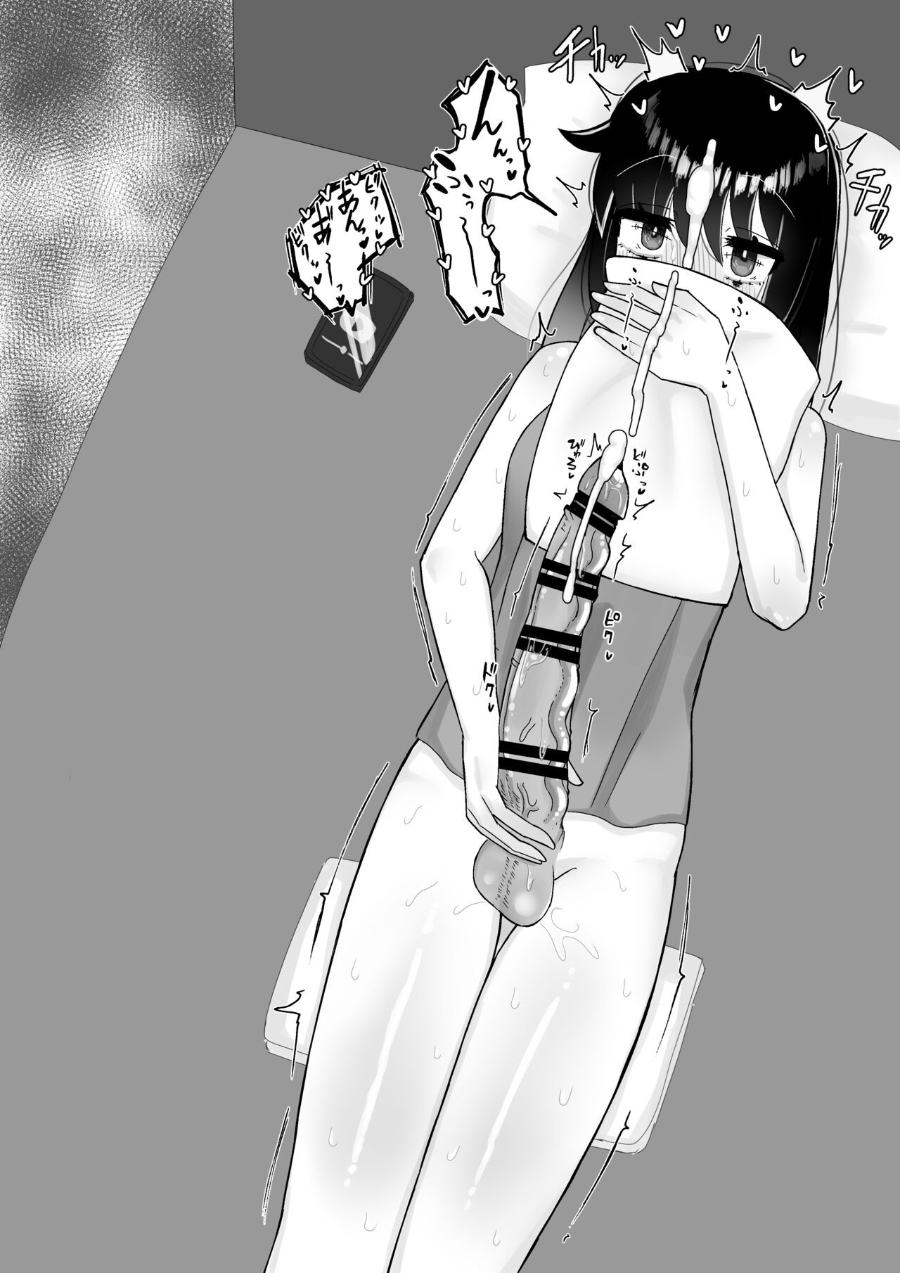 Page 67