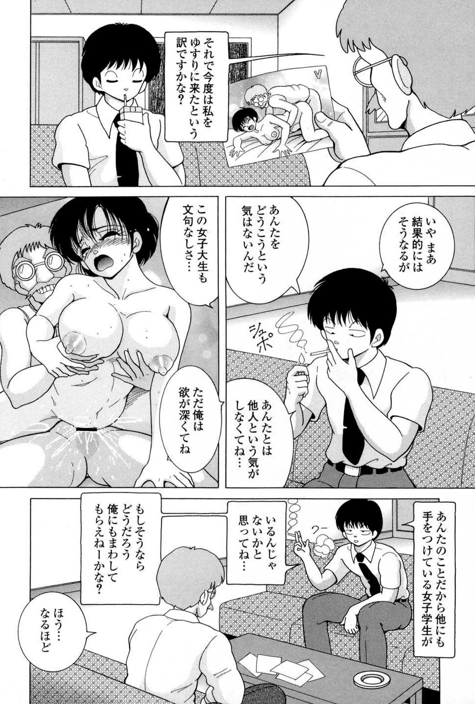 Page 128