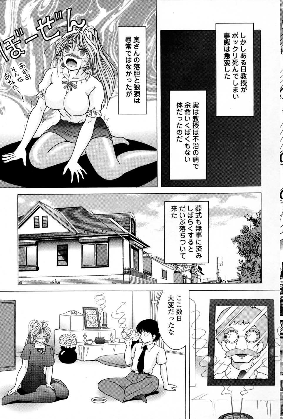 Page 145