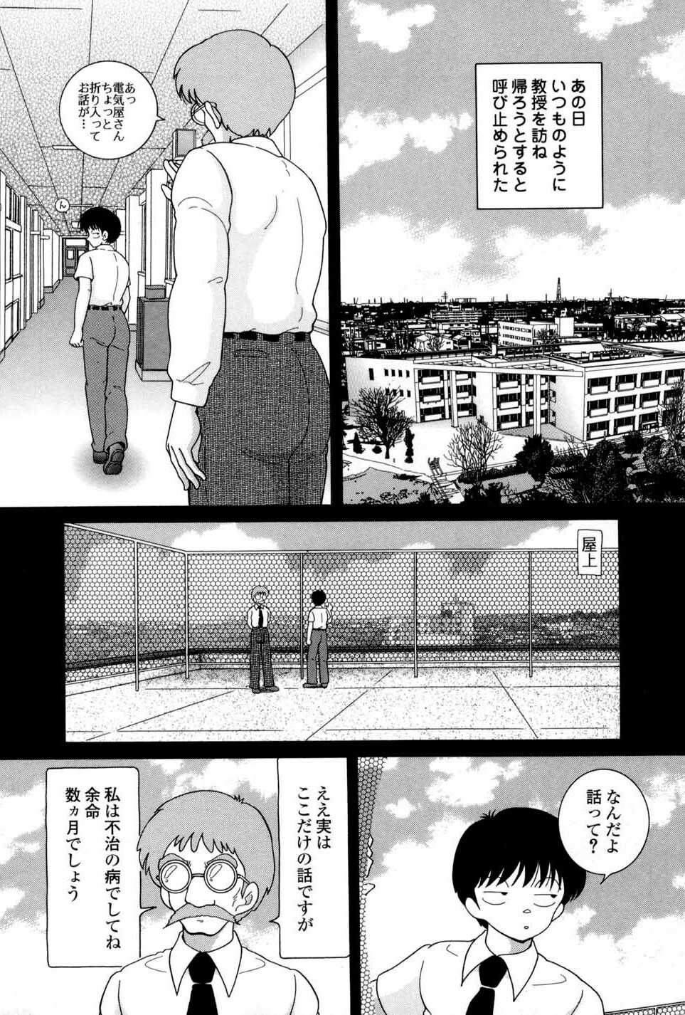 Page 148