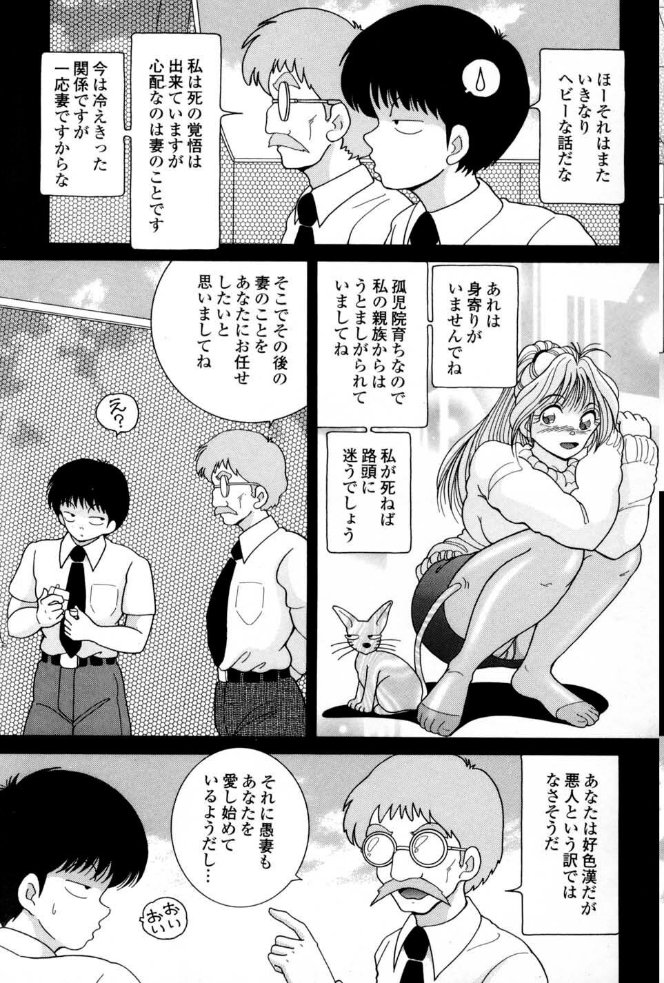 Page 149