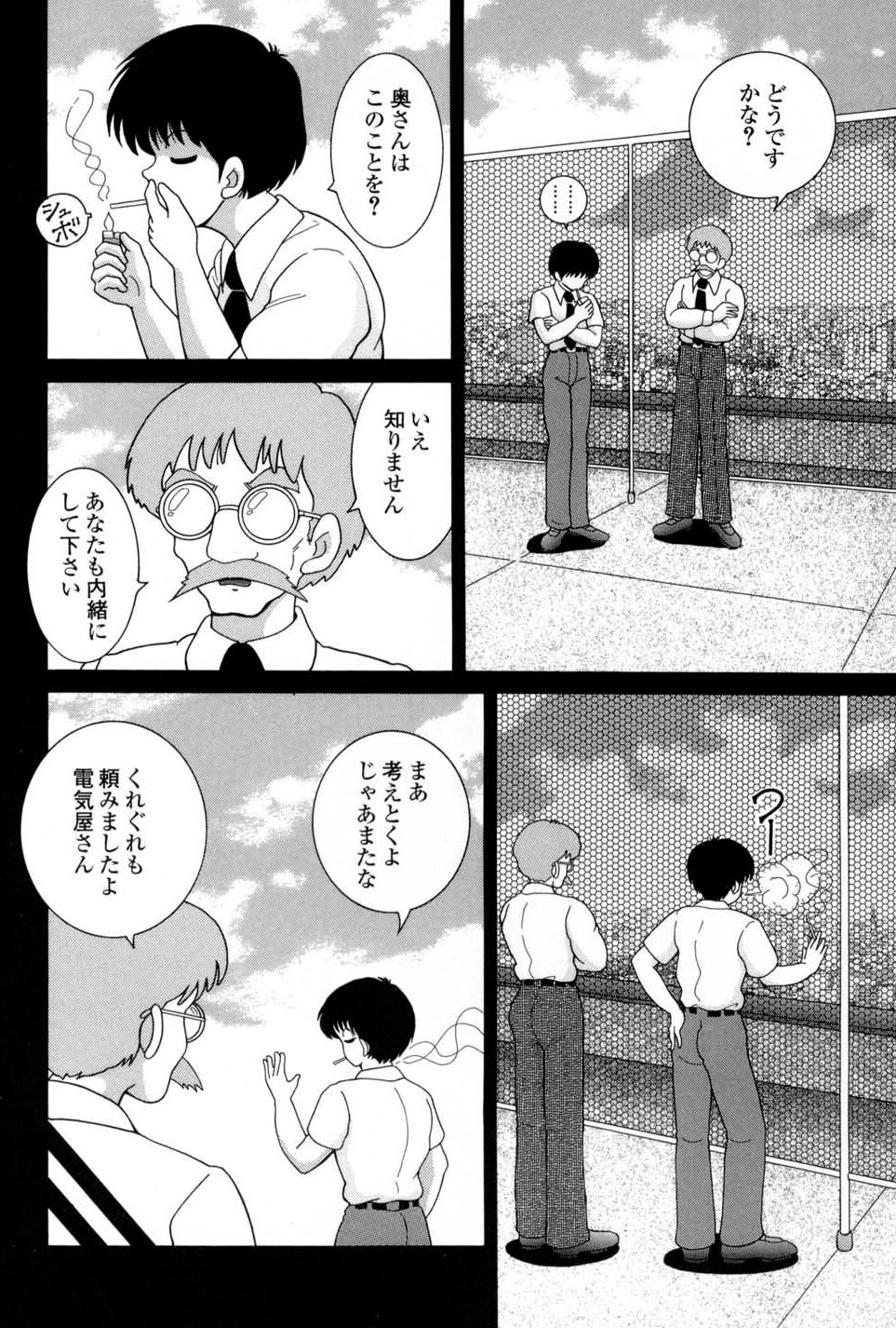 Page 150