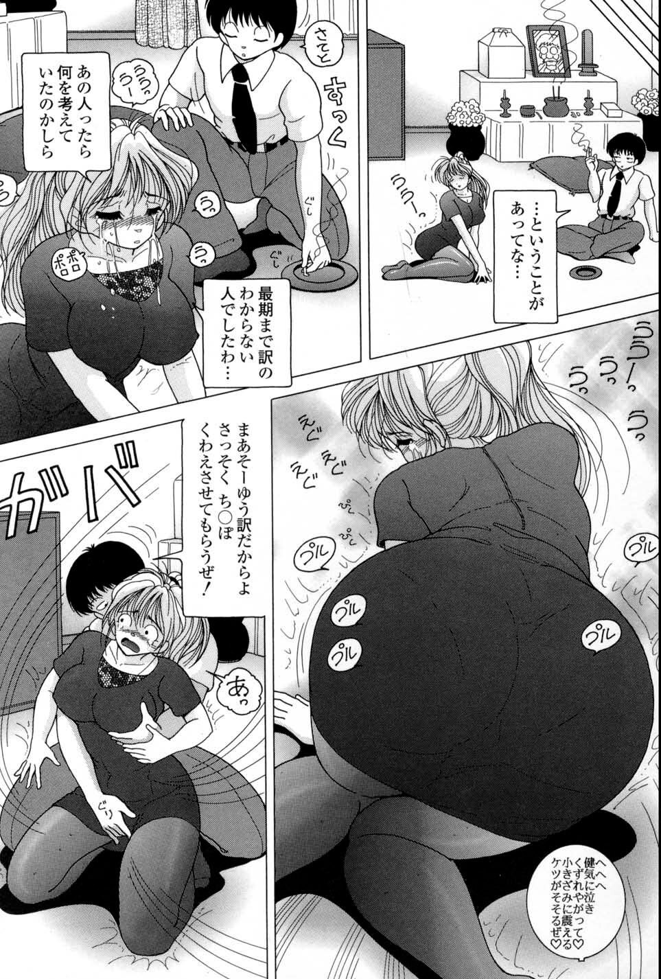 Page 151