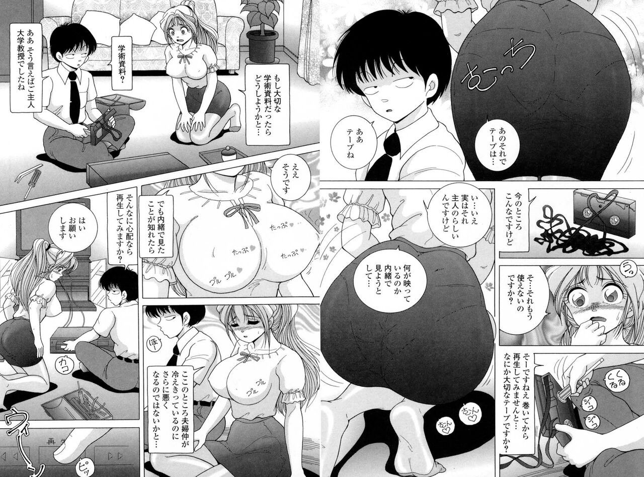 Page 168