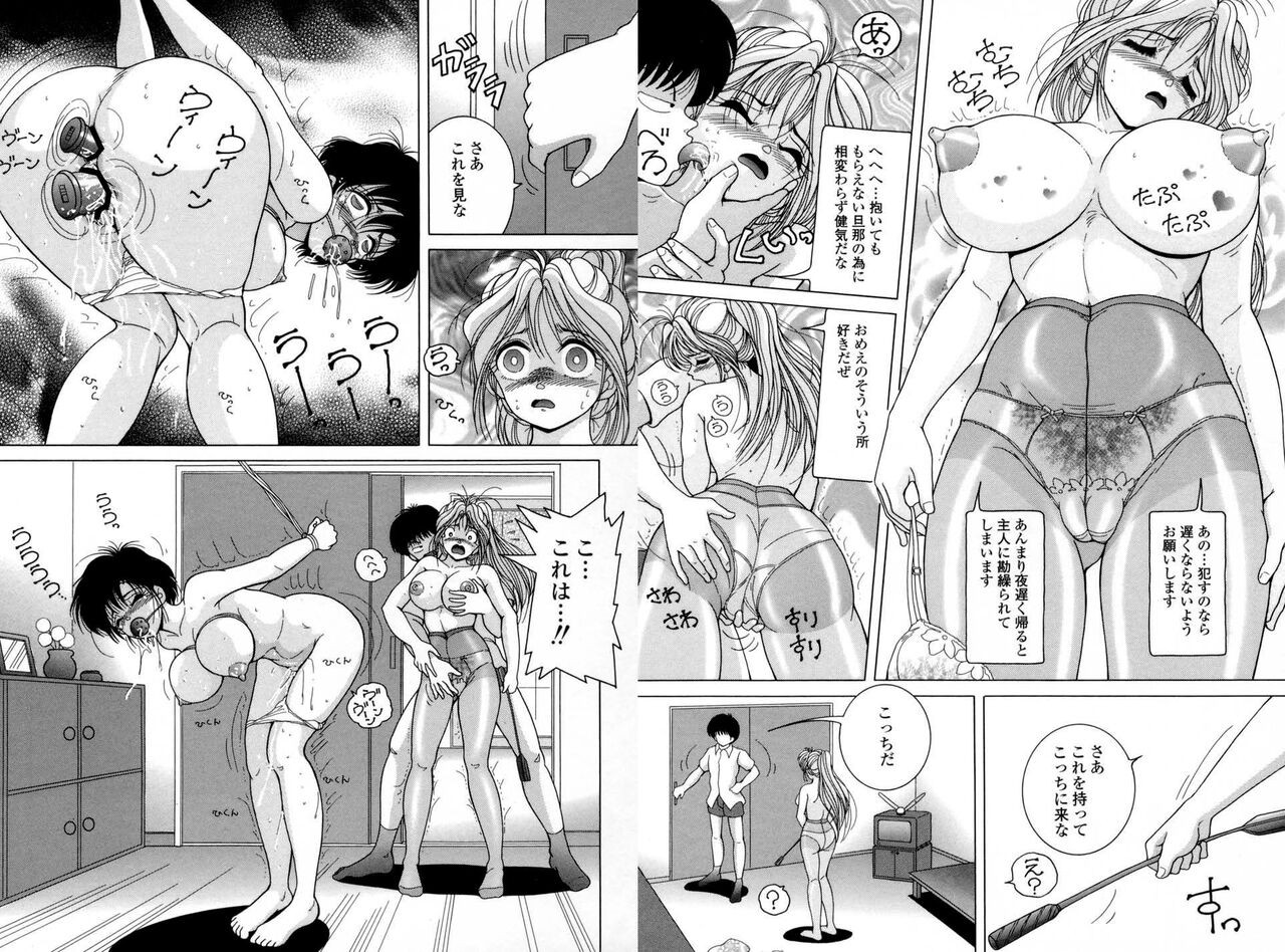 Page 203