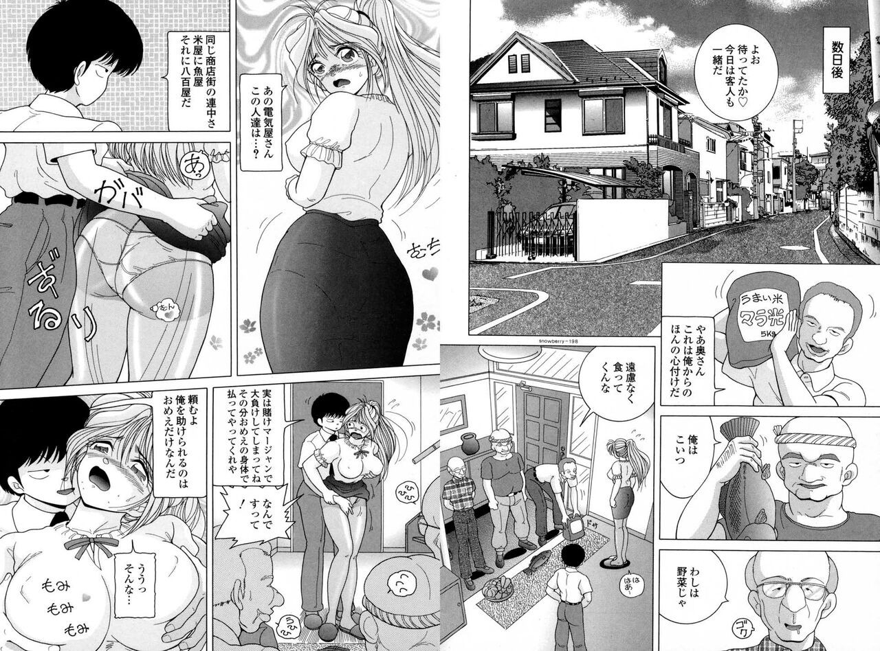 Page 214