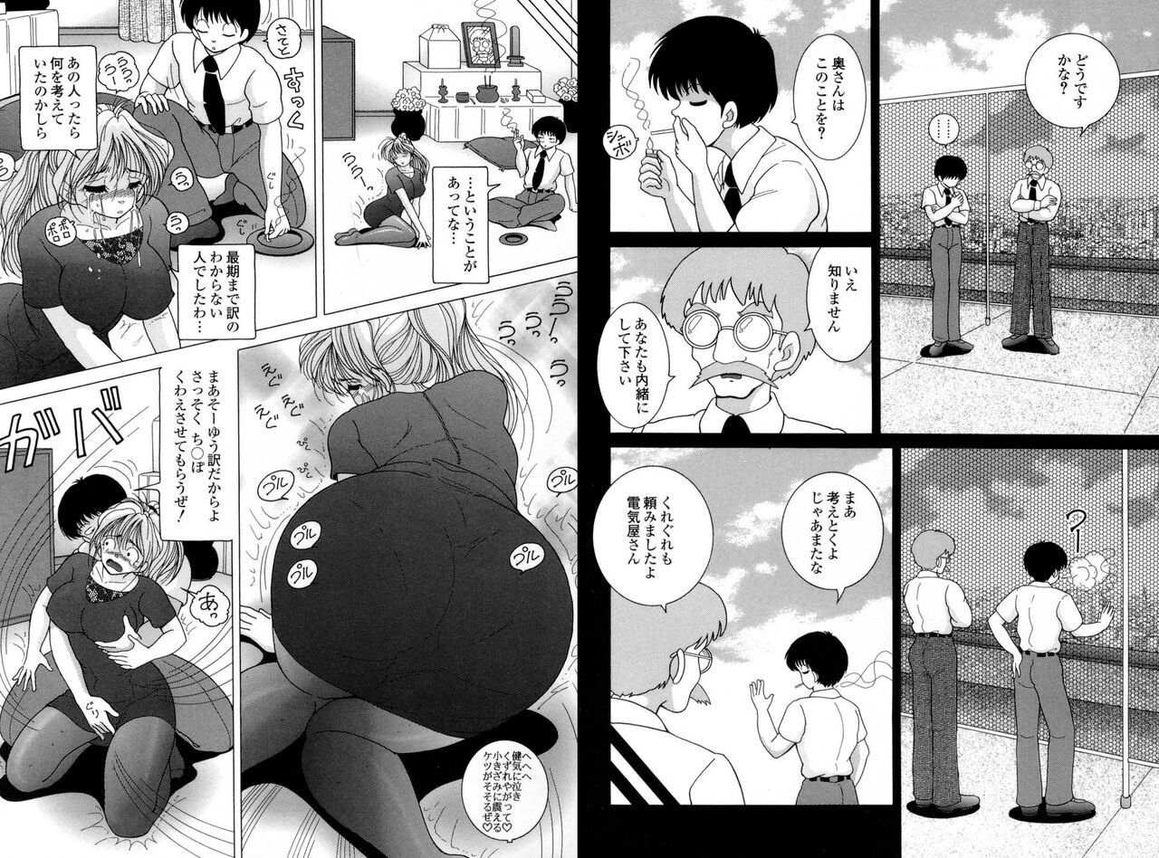 Page 239