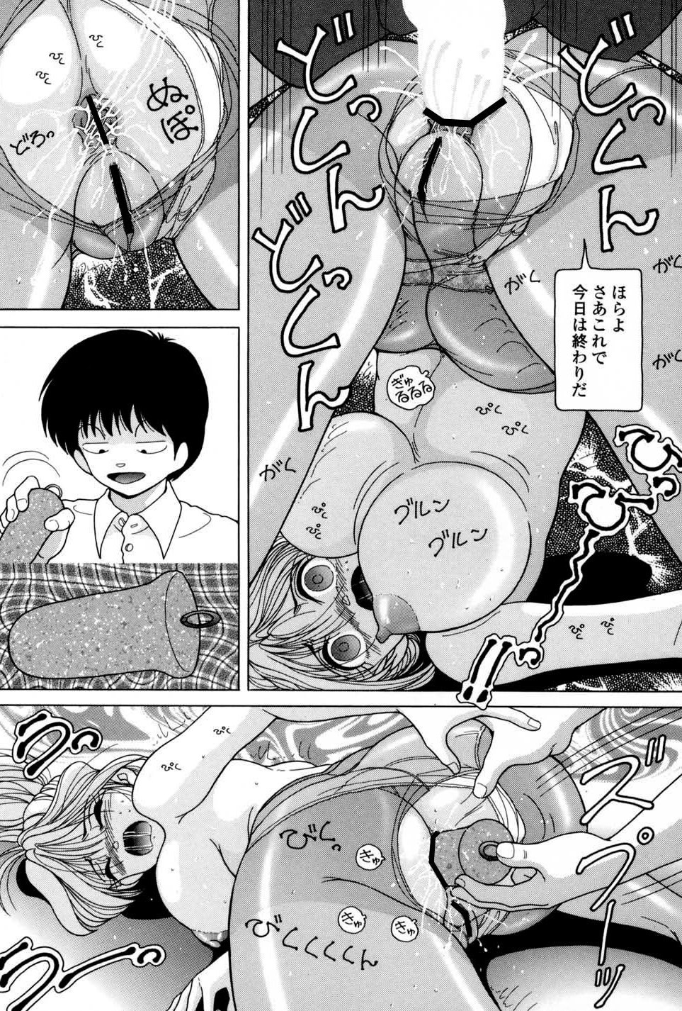 Page 94