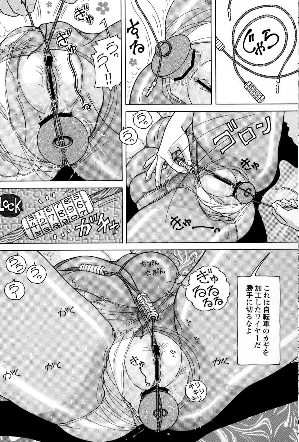 Page 95