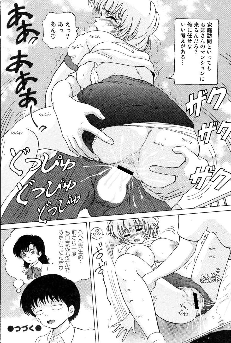 Page 128
