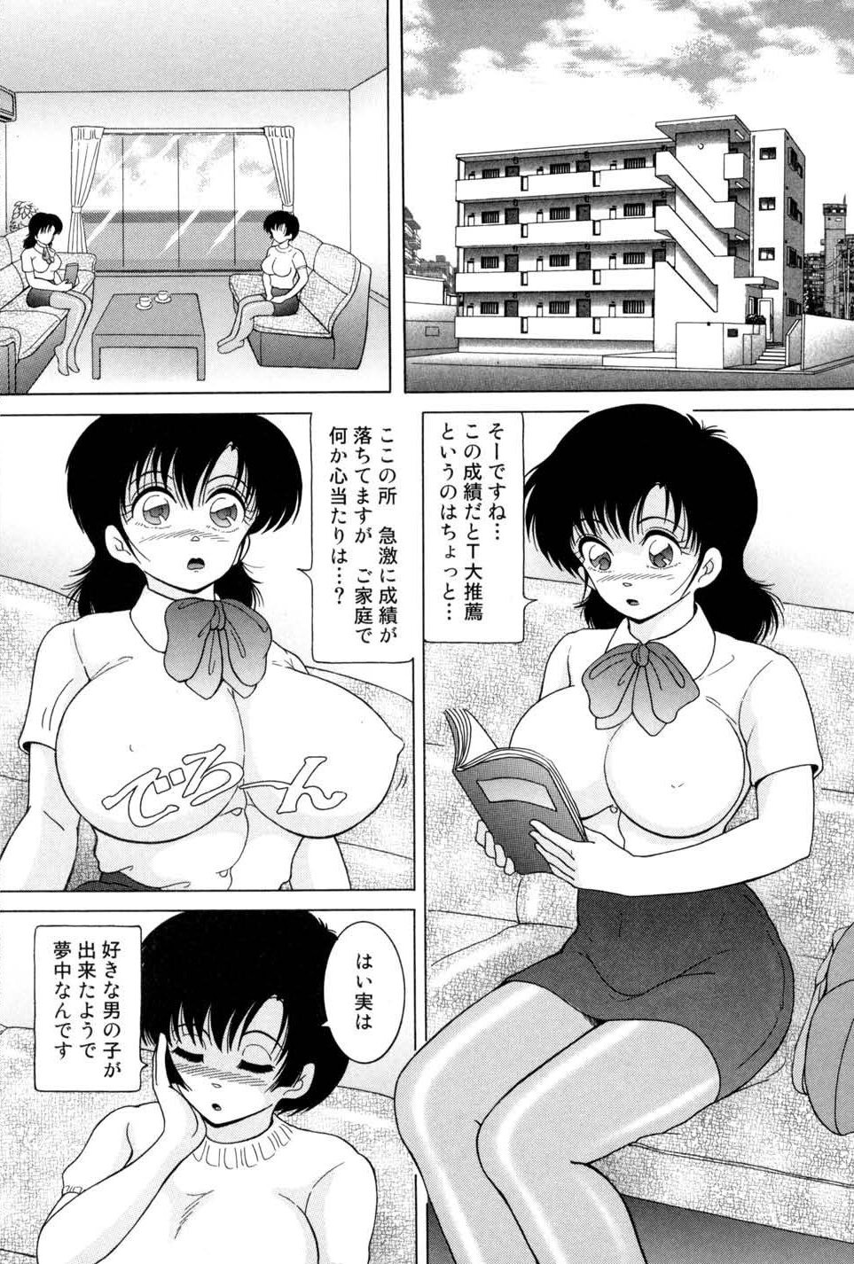 Page 130