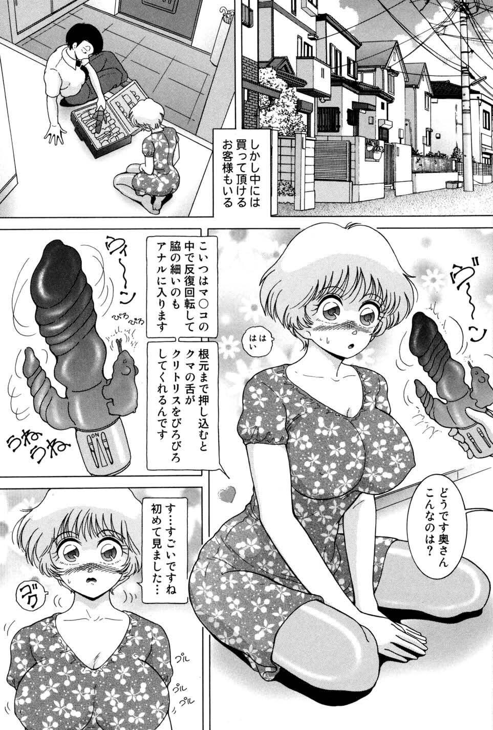 Page 147